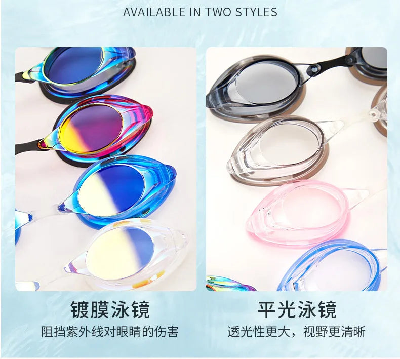 Children's Swimming Glasses Waterproof anti-fog HD Plating Training Swimming Goggles wholesalechildren's Swimming Binoculars