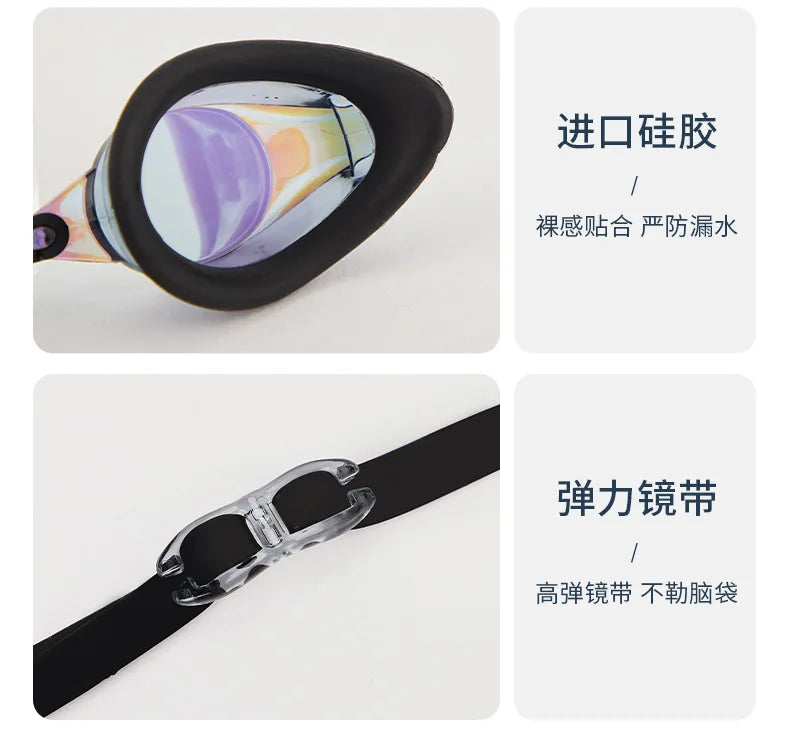 Children's Swimming Glasses Waterproof anti-fog HD Plating Training Swimming Goggles wholesalechildren's Swimming Binoculars