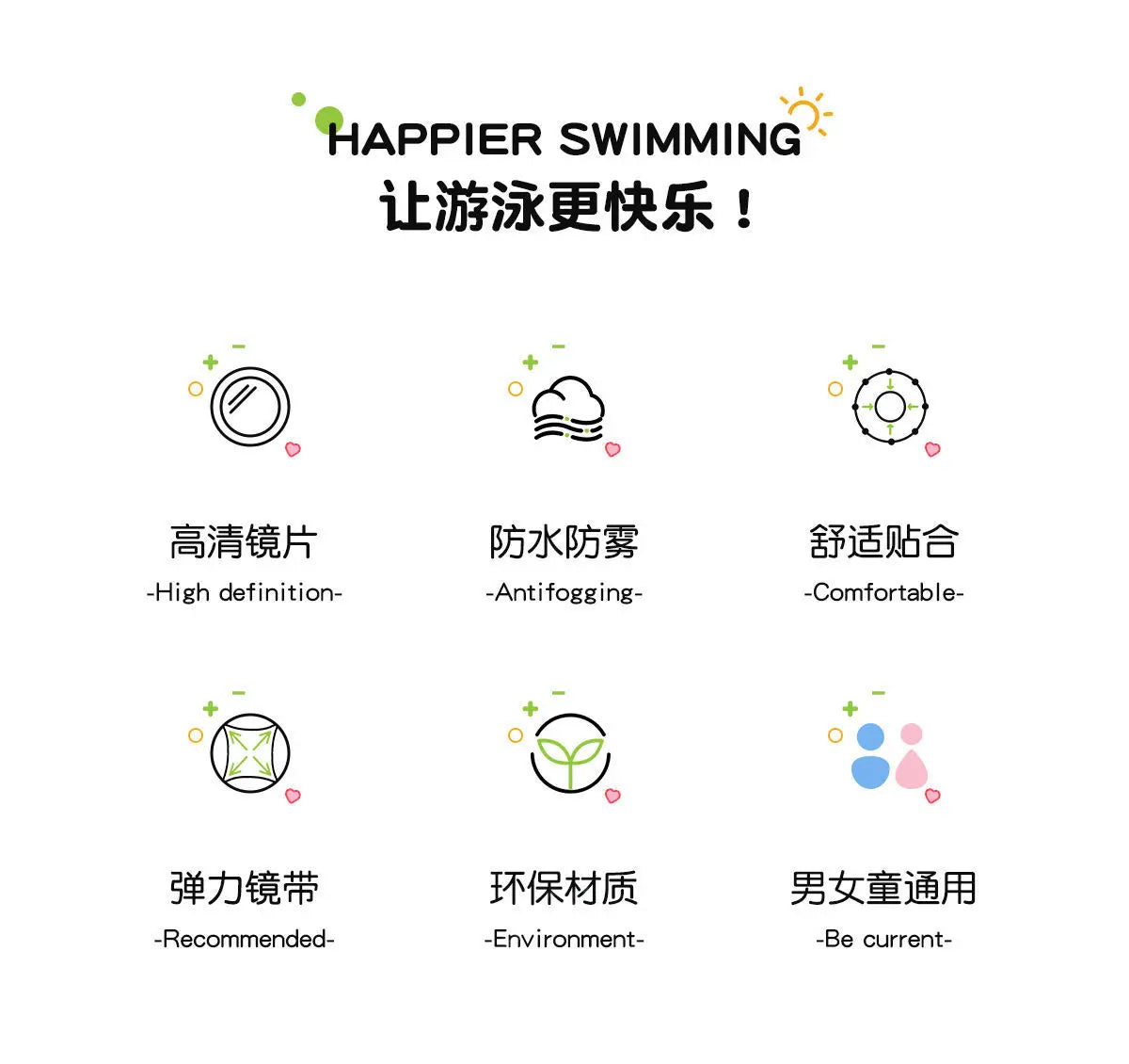 361 swimming goggles waterproof and anti fog high-definition boys' summer professional diving equipment girls' swimming goggles