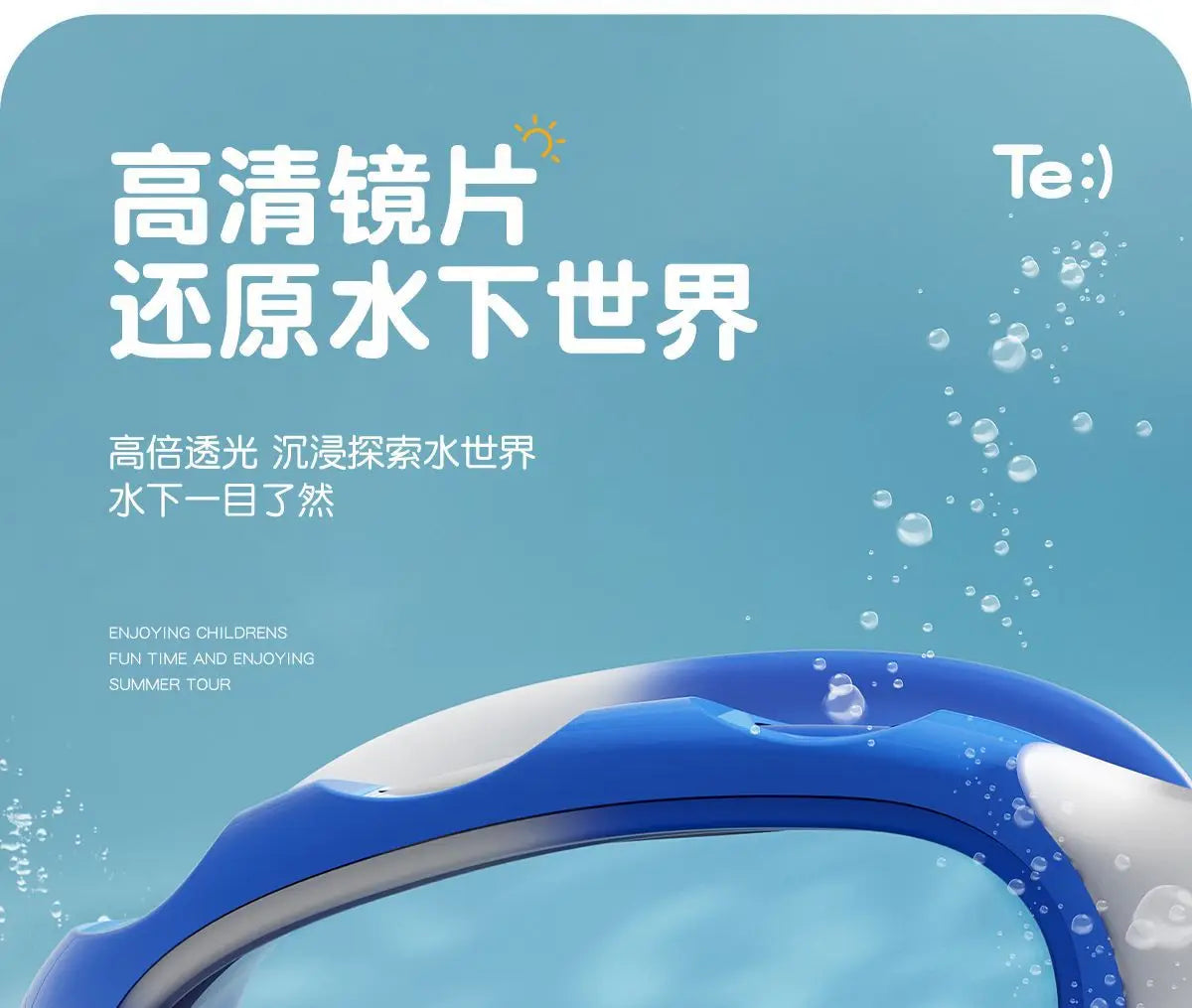 361 swimming goggles waterproof and anti fog high-definition boys' summer professional diving equipment girls' swimming goggles