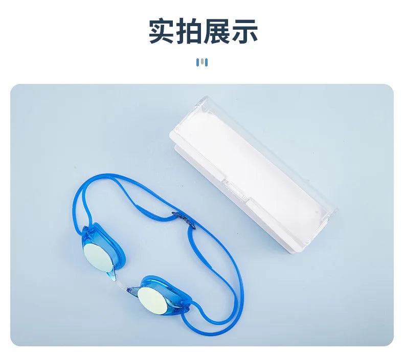 Children's Swimming Glasses Waterproof anti-fog HD Plating Training Swimming Goggles wholesalechildren's Swimming Binoculars